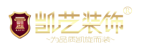 楚雄凯艺装饰工程有限公司